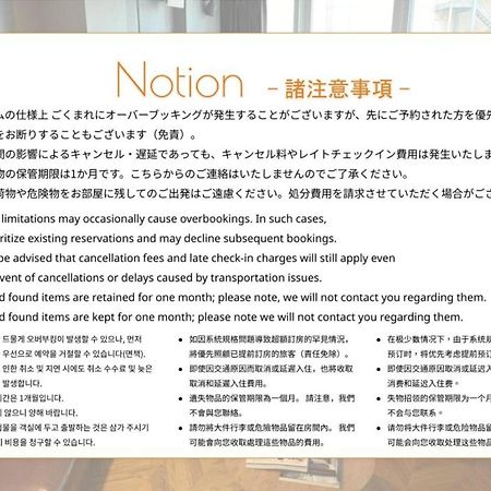 Hotel Origo Hakata - Gion - Фукуока Екстериор снимка