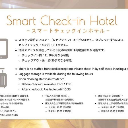 Hotel Origo Hakata - Gion - Фукуока Екстериор снимка